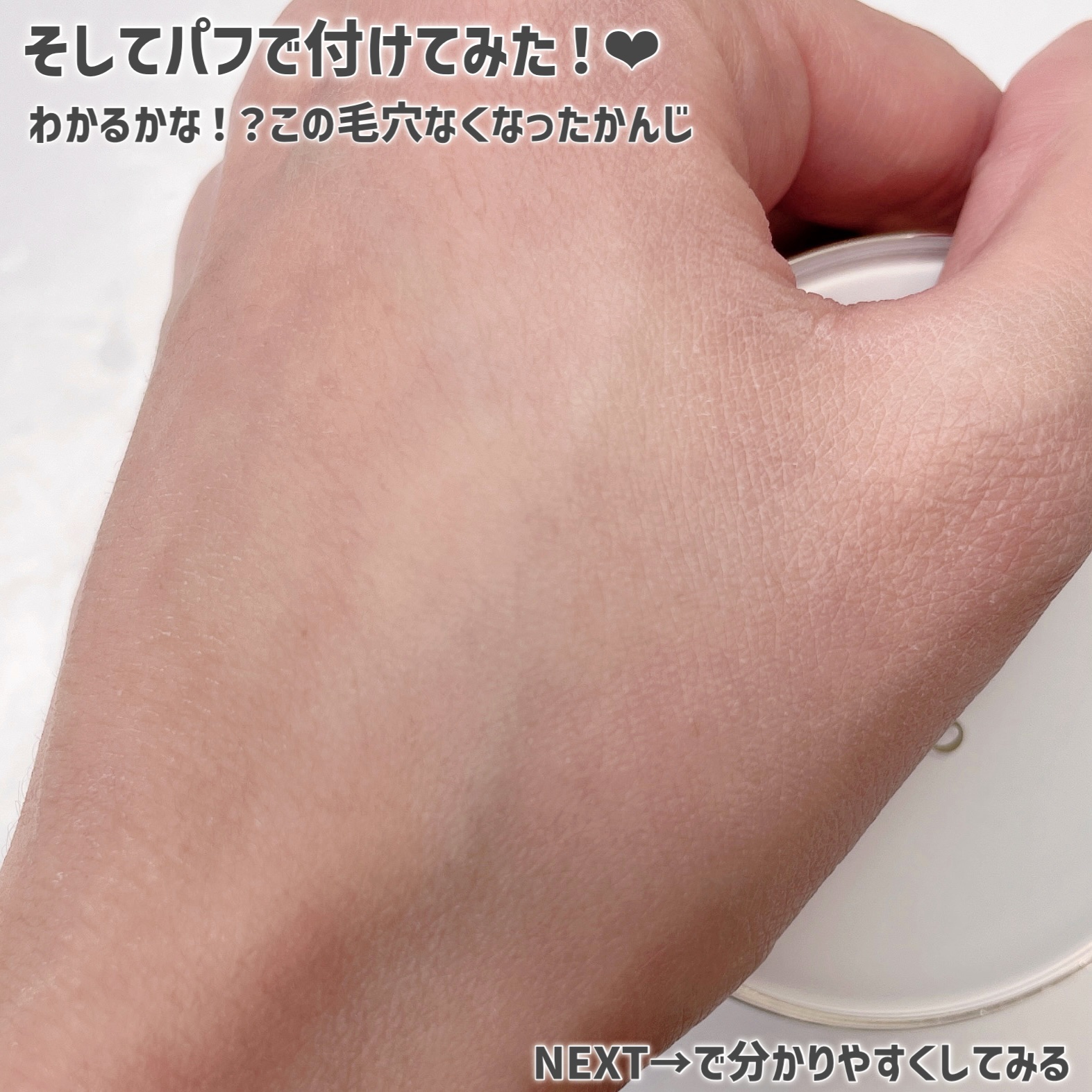 ハイドラセッティングパウダー/byLieto/プレストパウダーを使ったクチコミ（3枚目）