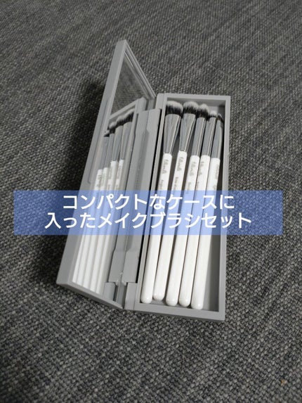 fillimilli アイメイクブラシセット/fillimilli/メイクブラシを使ったクチコミ(1枚目)