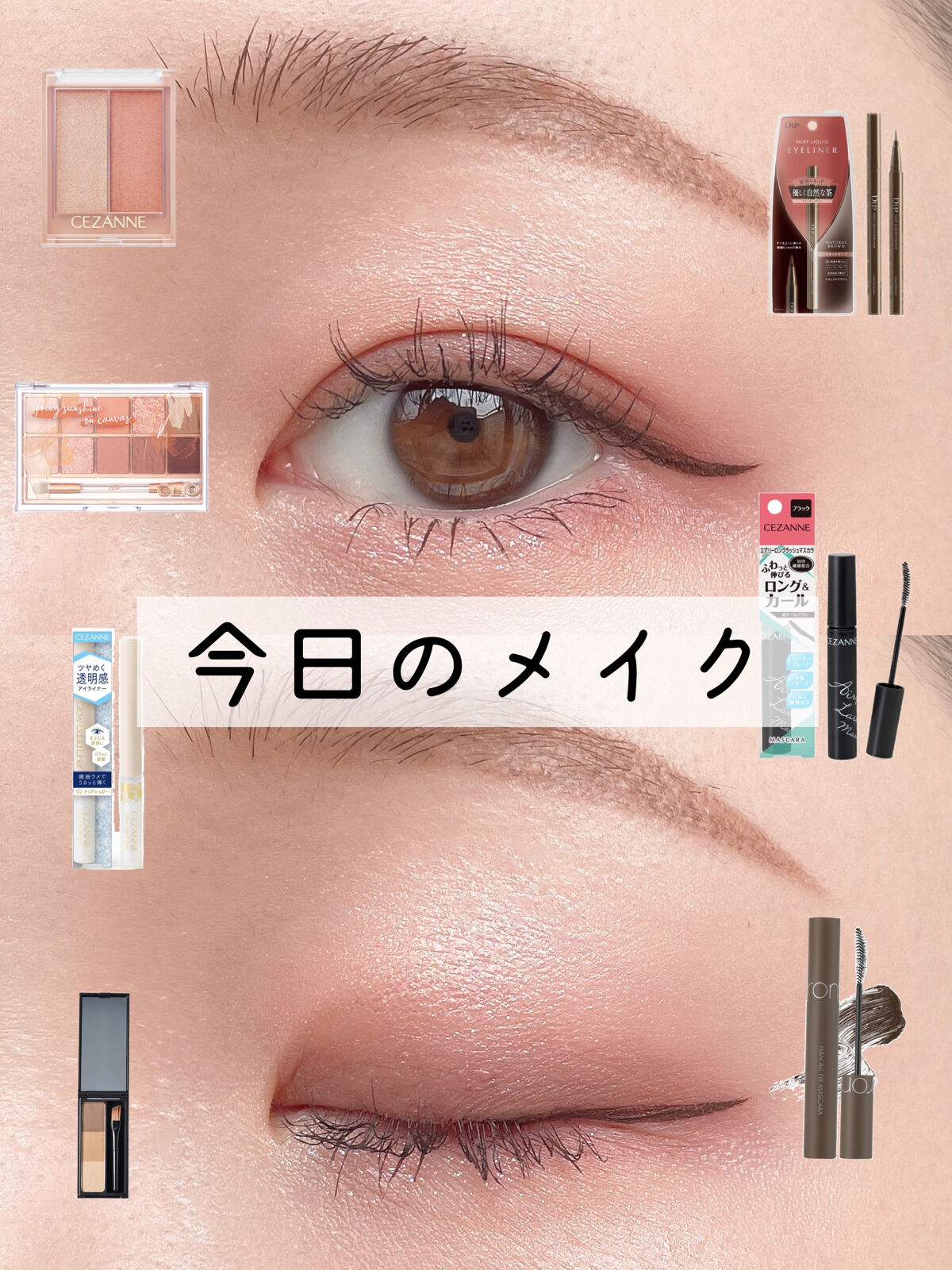 プロ アイ パレット/CLIO/アイシャドウパレットを使ったクチコミ（1枚目）