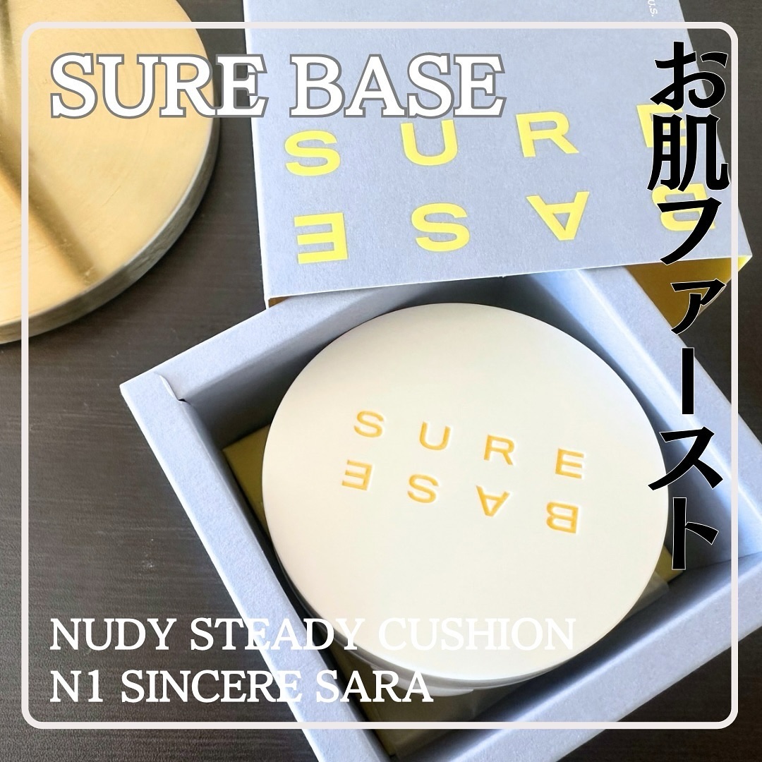 ヌーディステディクッション/SUREBASE/クッションファンデーションを使ったクチコミ（1枚目）