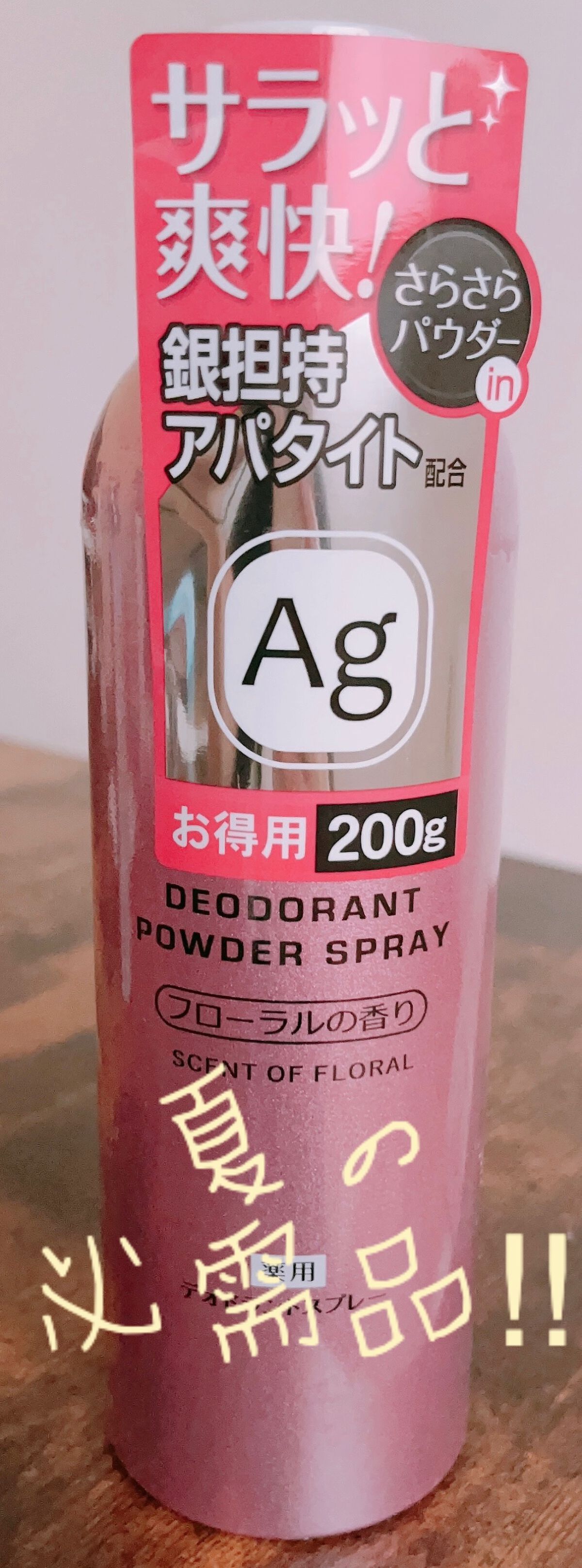 目ざまシート ひきしめタイプ/サボリーノ/シートマスク・パックを使ったクチコミ(1枚目)