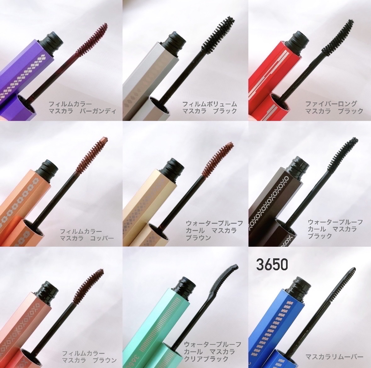 まつげ美容液/3650/まつげ美容液を使ったクチコミ（2枚目）