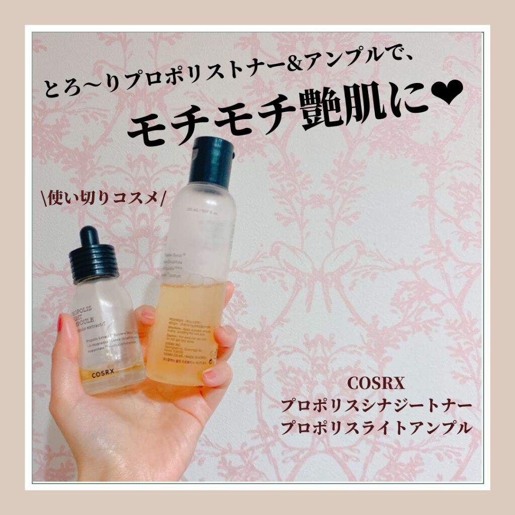 フルフィットプロポリスシナジートナー/COSRX/化粧水を使ったクチコミ（1枚目）