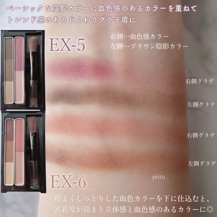 デザイニングアイブロウ3D(デュアルカラー)/KATE/パウダーアイブロウを使ったクチコミ(2枚目)