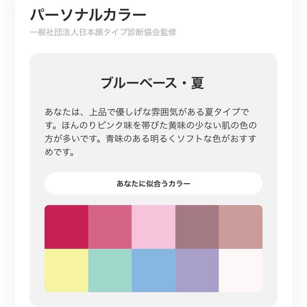 ZOZOGLASS/ZOZOTOWN/その他を使ったクチコミ(3枚目)