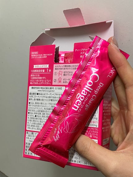 ディープチャージ コラーゲン スティックゼリー/ファンケル/美容サプリメントを使ったクチコミ(4枚目)