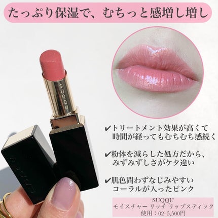 B.A リキッドルージュセラム/B.A/口紅を使ったクチコミ(4枚目)