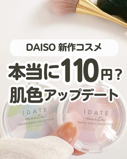 を使ったクチコミ(1枚目)