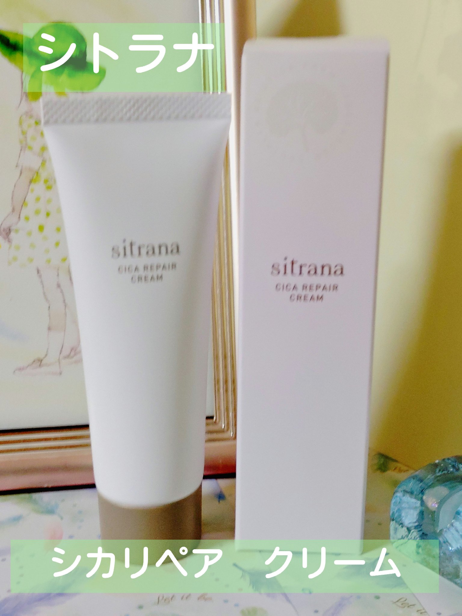 RAXY/Rakuten/その他を使ったクチコミ（1枚目）