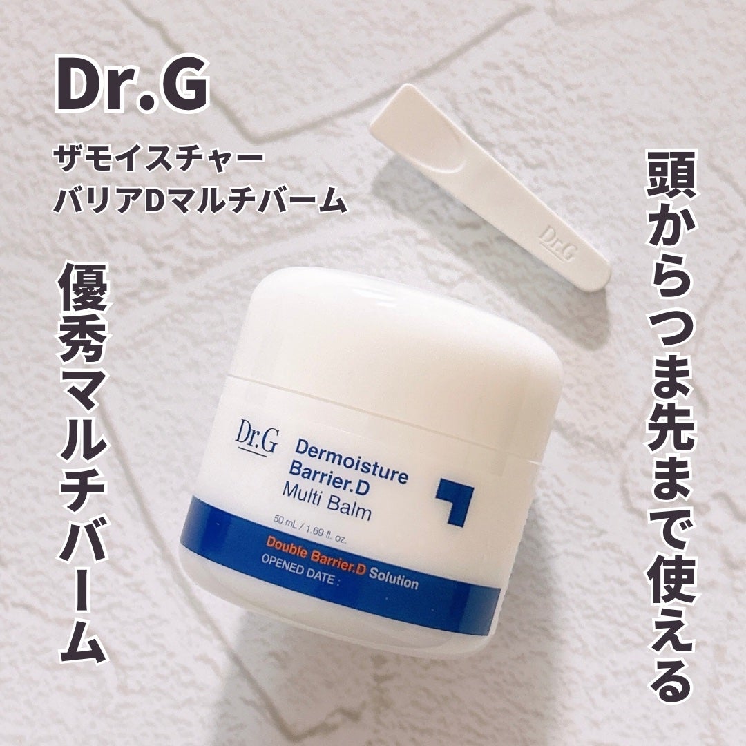 ザモイスチャーバリアDマルチバーム/Dr.G/フェイスバームを使ったクチコミ(1枚目)