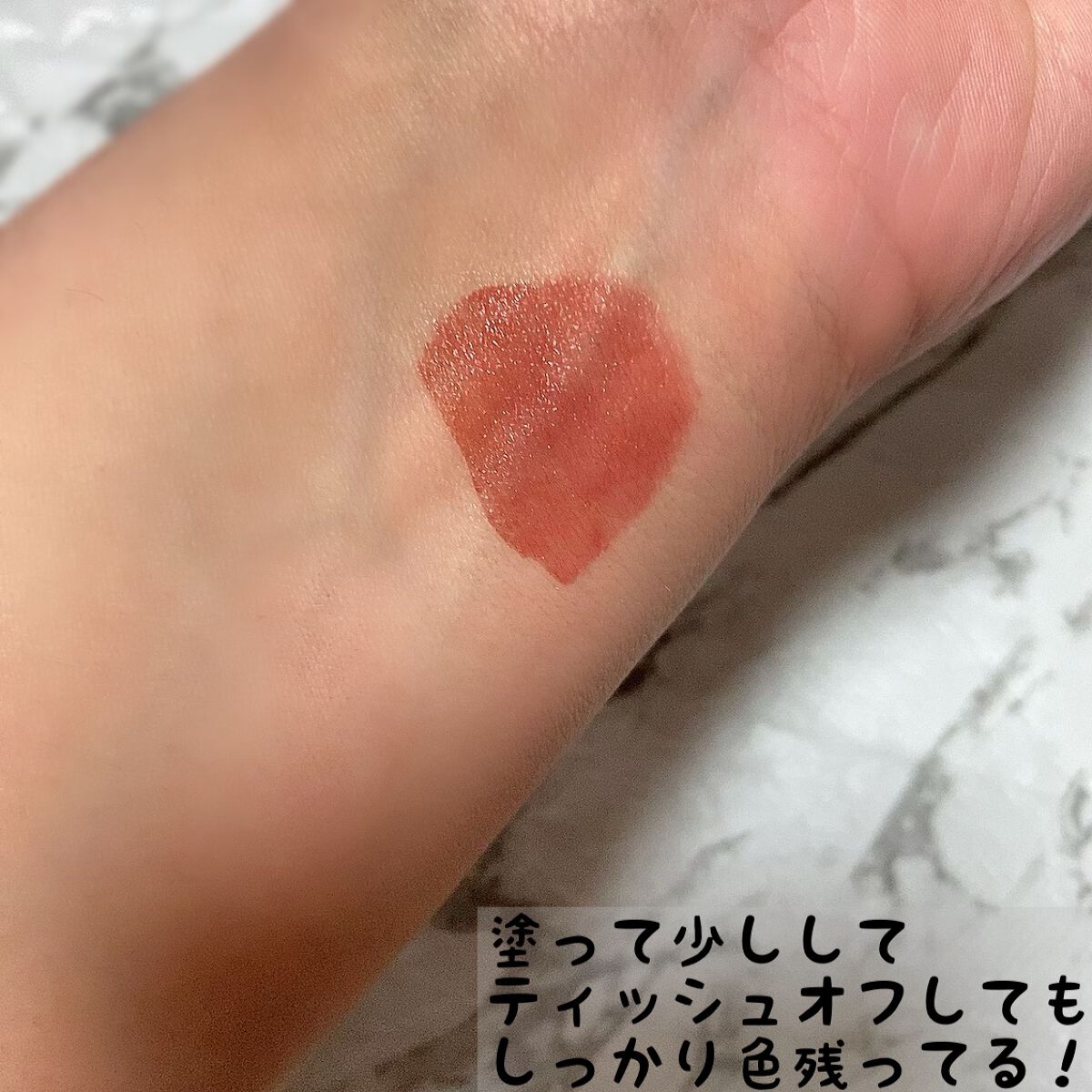 リップアーマーⅩ/KiSS/口紅を使ったクチコミ（3枚目）