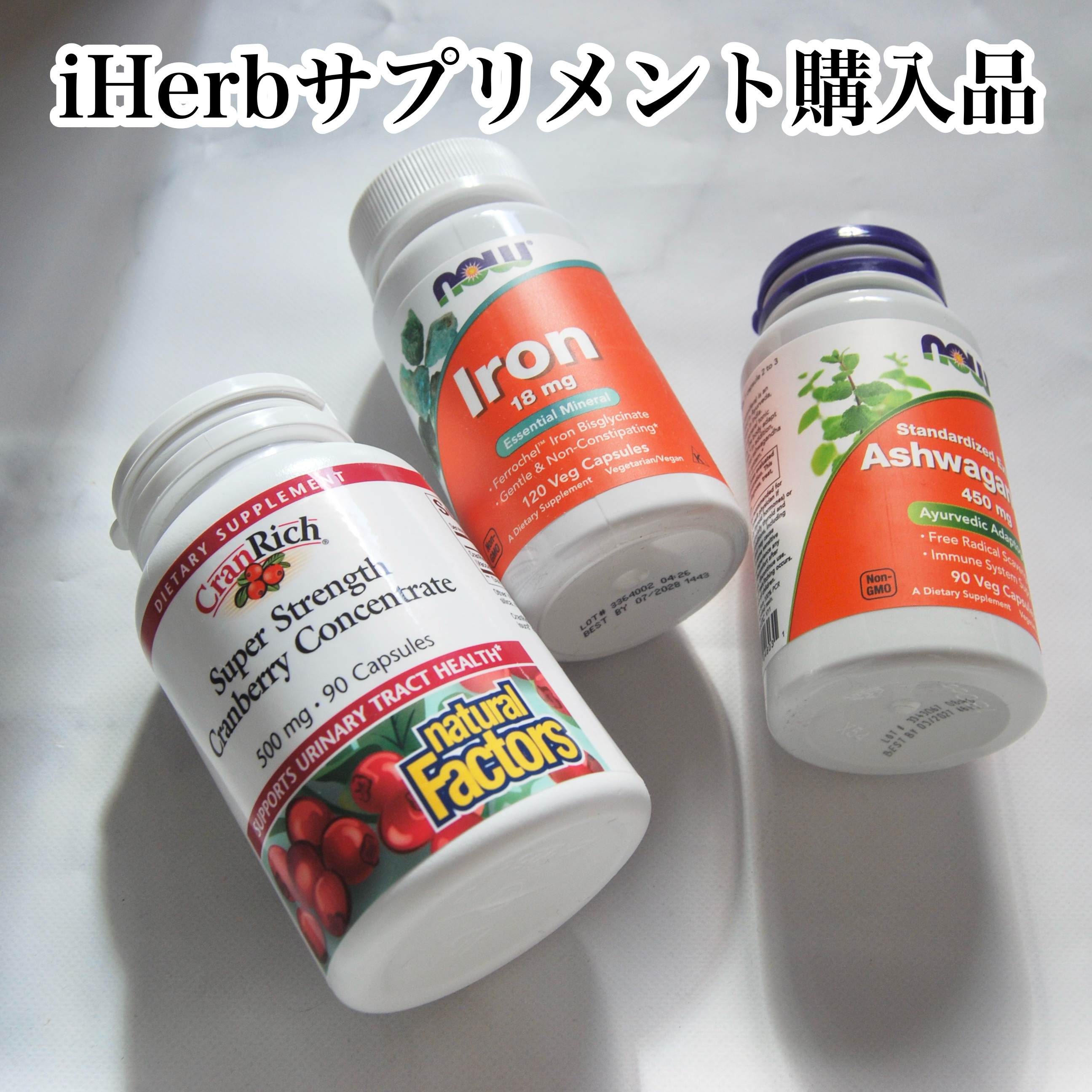 鉄分/Now Foods/健康サプリメントを使ったクチコミ（1枚目）