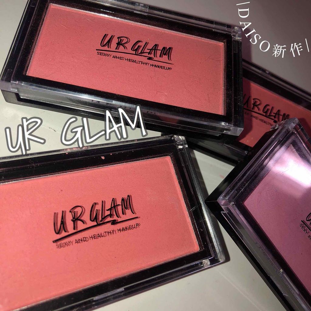 UR GLAM　DAILY CHEEK BLUSH/U R GLAM/パウダーチークを使ったクチコミ（1枚目）