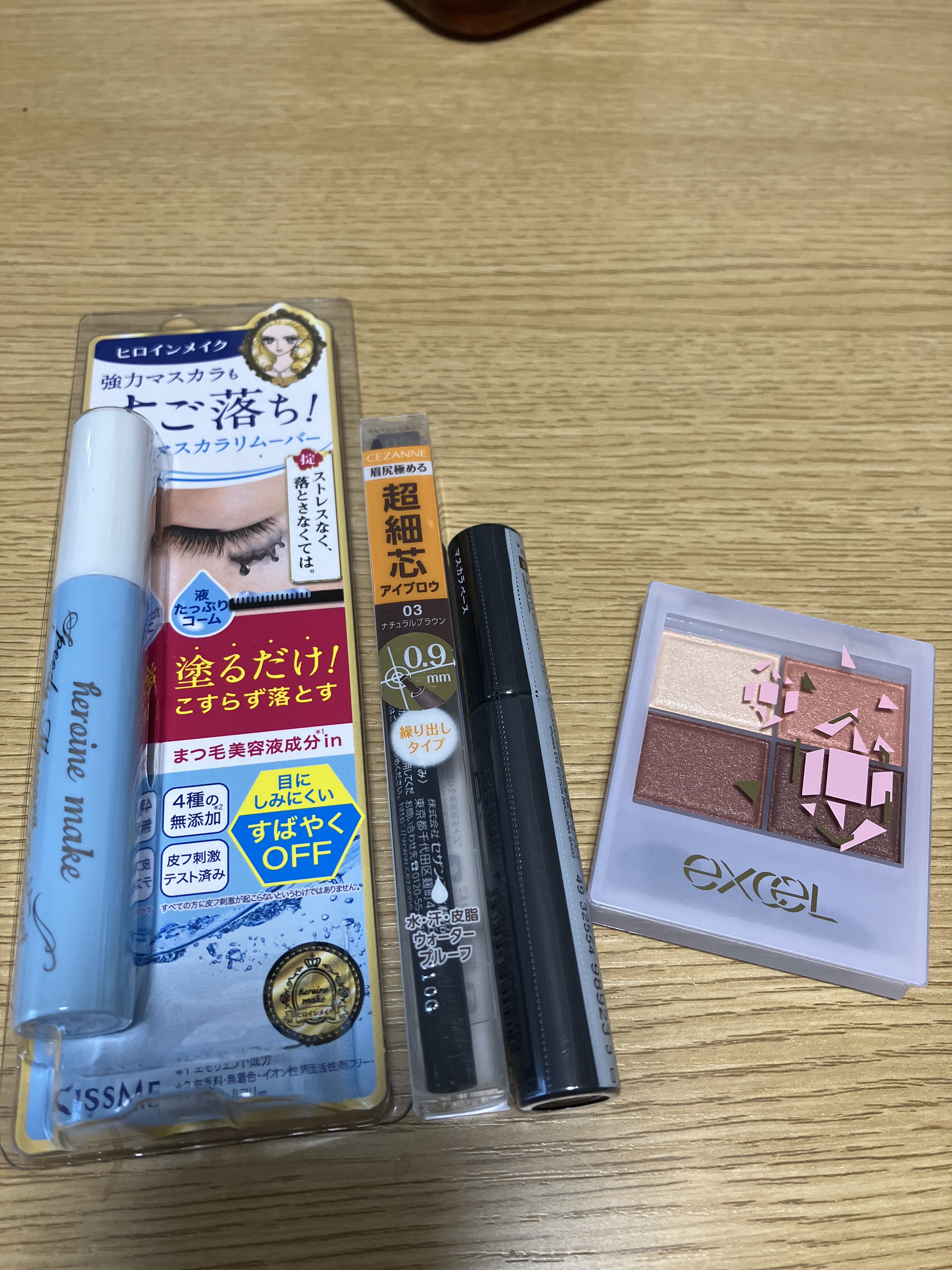 スキニーリッチシャドウ SR11'23 ブリックブラウン(限定デザイン)/excel/アイシャドウパレットを使ったクチコミ（1枚目）