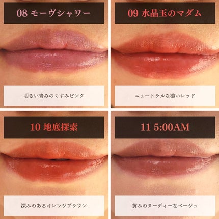 ケイト リップモンスター/KATE/口紅を使ったクチコミ(3枚目)