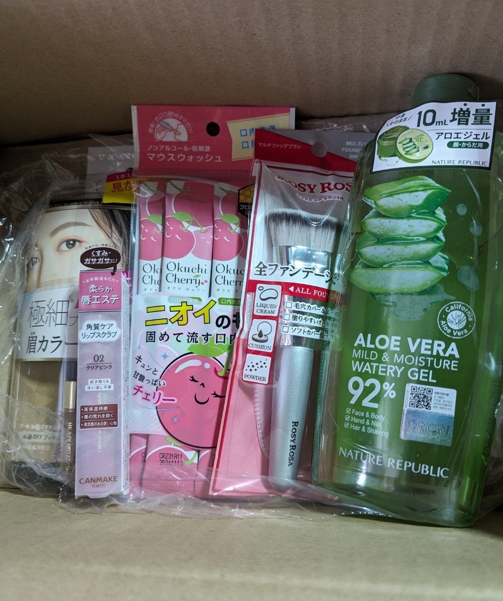 マイルド＆モイスチャーアロエジェル/ネイチャーリパブリック/ボディローションを使ったクチコミ（1枚目）