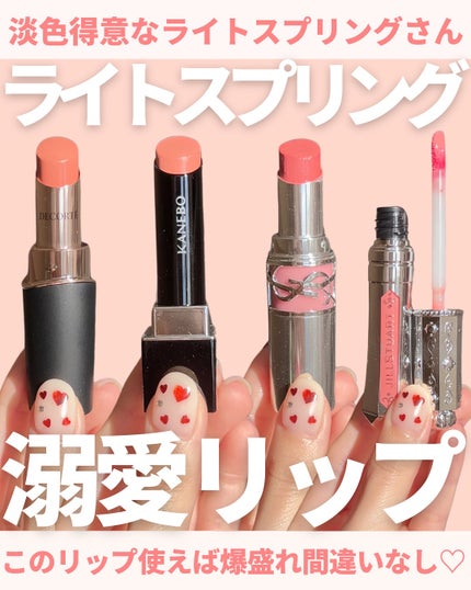 ジルスチュアート タイムレスグロウ ルージュティント/JILL STUART/リップティントを使ったクチコミ(1枚目)