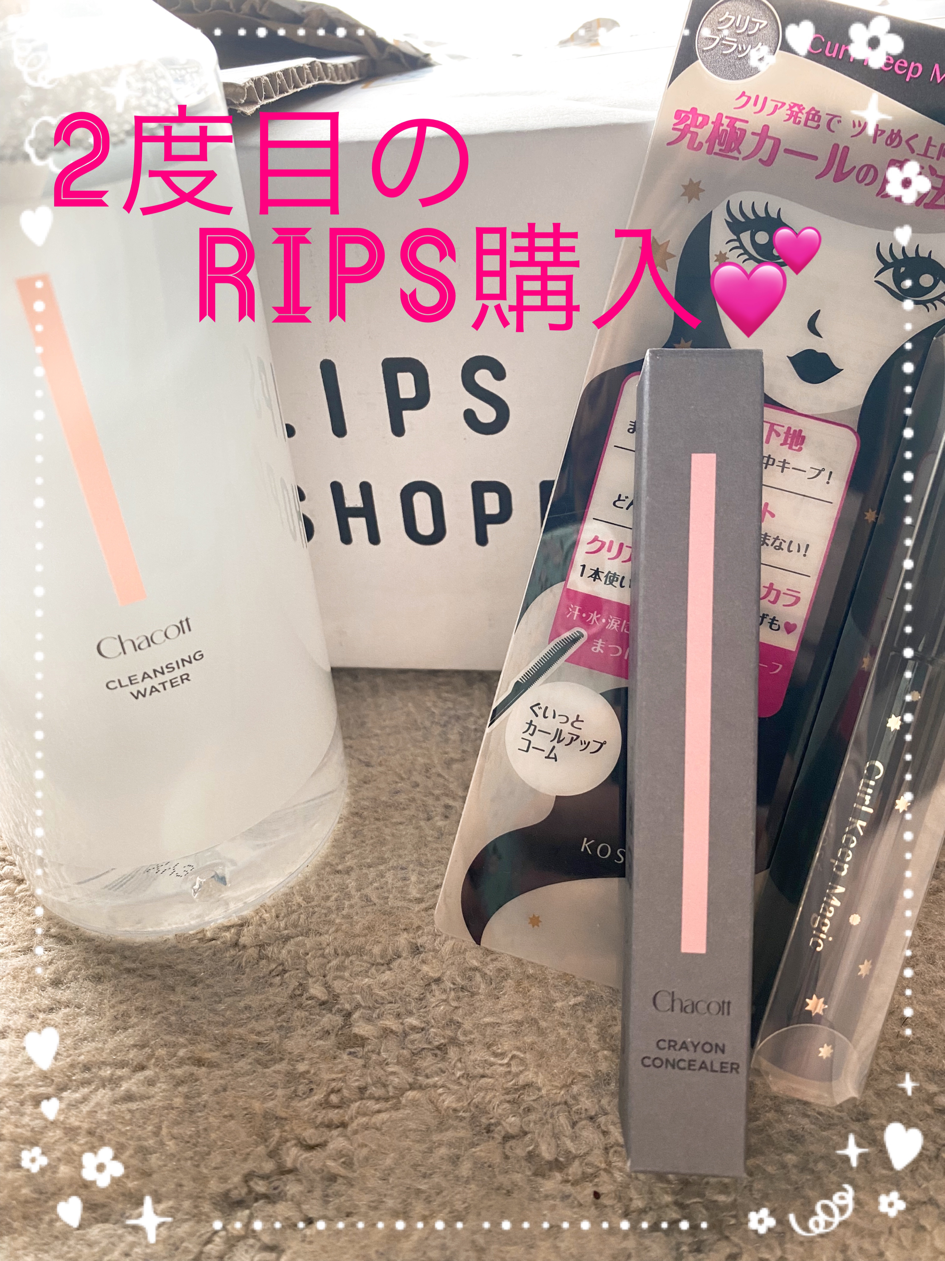 クレヨンコンシーラー/チャコット・コスメティクス/ペンシルコンシーラーを使ったクチコミ（1枚目）