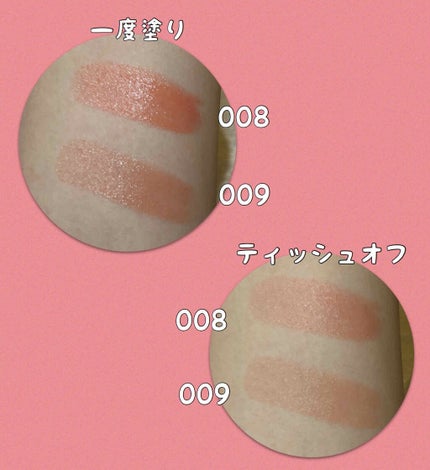ラスティングフィニッシュ オイルティントリップ/リンメル ロンドン/リップティントを使ったクチコミ(3枚目)