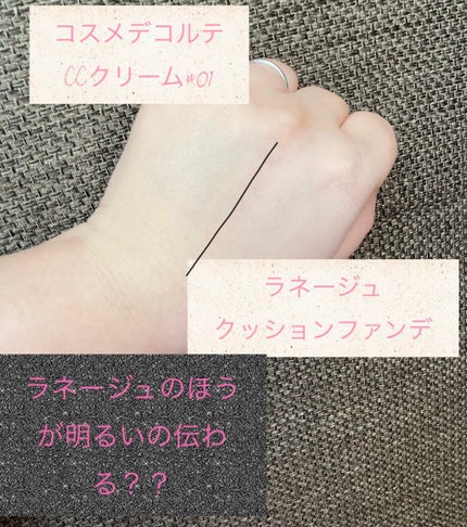 ネオクッション マット/LANEIGE/クッションファンデーションを使ったクチコミ(2枚目)