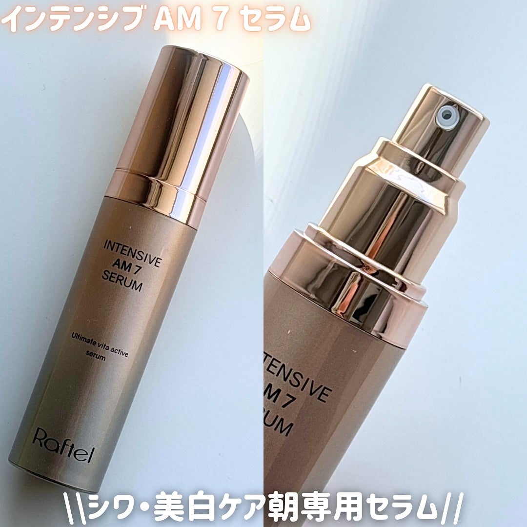 インテンシブAM7 セラム/Raftel/美容液を使ったクチコミ(2枚目)