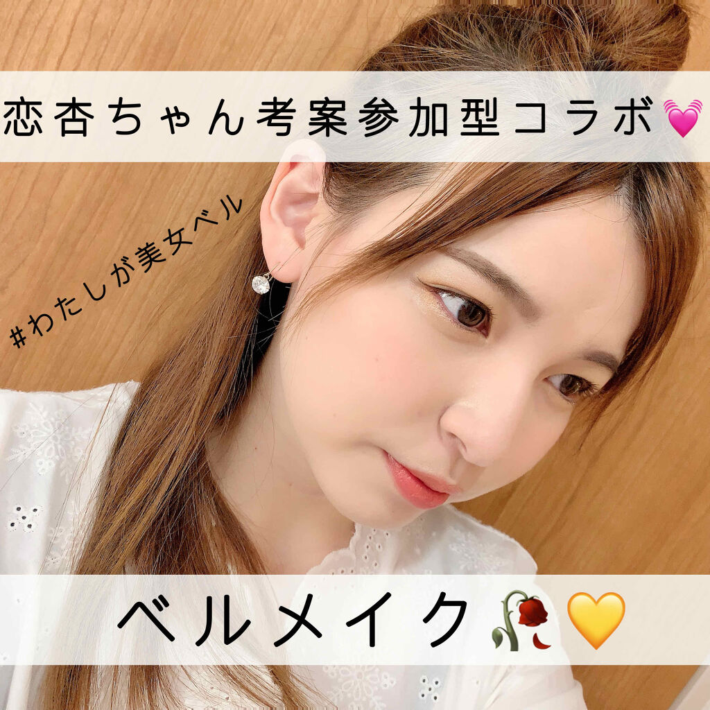 ピアー ジュエルシャドー /BBIA/単色アイシャドウを使ったクチコミ（1枚目）