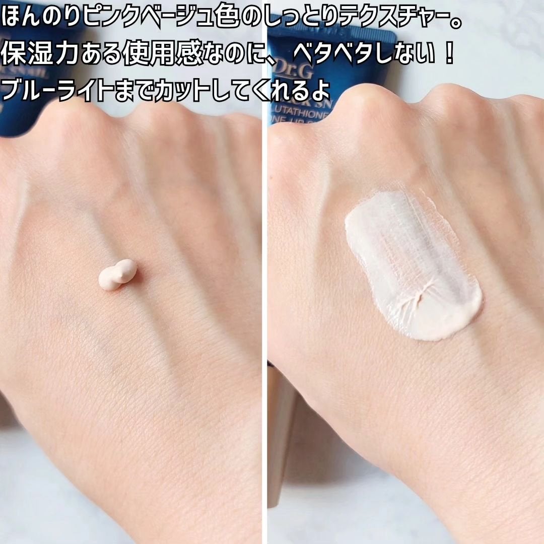 ブラックスネイルグルタチオントーンアップサン/Dr.G/日焼け止めクリームを使ったクチコミ(4枚目)