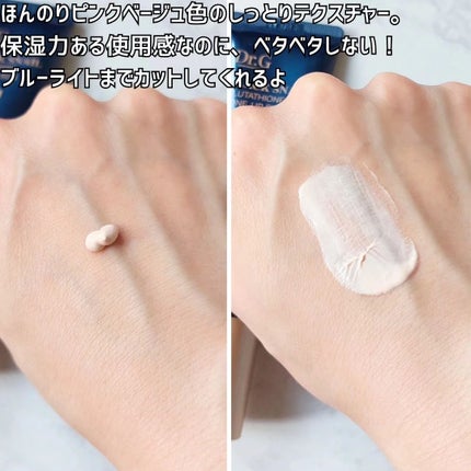 ブラックスネイルグルタチオントーンアップサン/Dr.G/日焼け止めクリームを使ったクチコミ(4枚目)