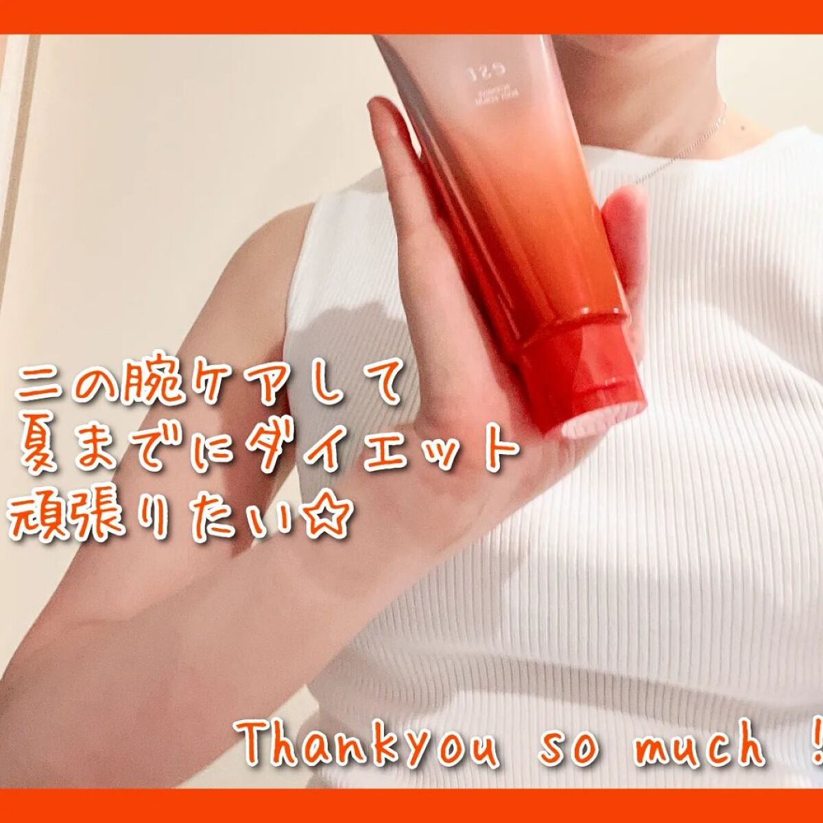 エスト インテンシブ ボディセラム/est/ボディクリームを使ったクチコミ(3枚目)