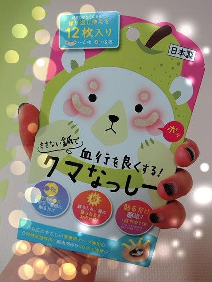 パーフェクトエッセンス/夢水肌/美容液を使ったクチコミ(1枚目)