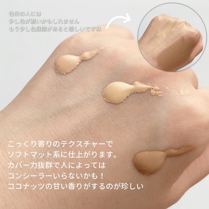 タッチアップリキッドファンデーション/SO GLAM/リキッドファンデーションを使ったクチコミ(5枚目)