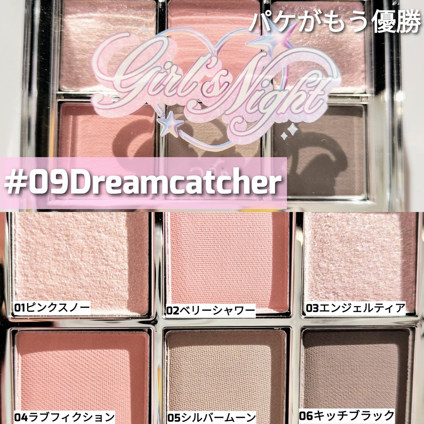 デュアルチーク/2aN/パウダーチークを使ったクチコミ(2枚目)