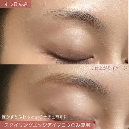 スタイリングエッジアイブロウ/キャンメイク/アイブロウペンシルを使ったクチコミ(7枚目)