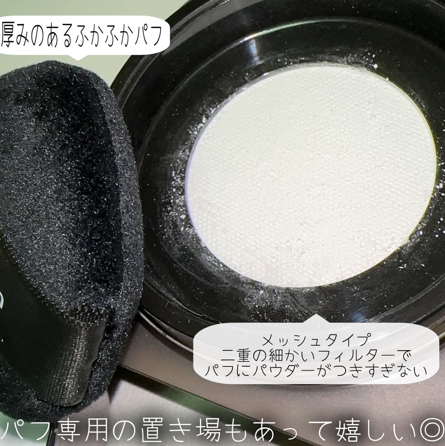 ソフトフォーカスメイクアップパウダー /CARSLAN/ルースパウダーを使ったクチコミ(3枚目)