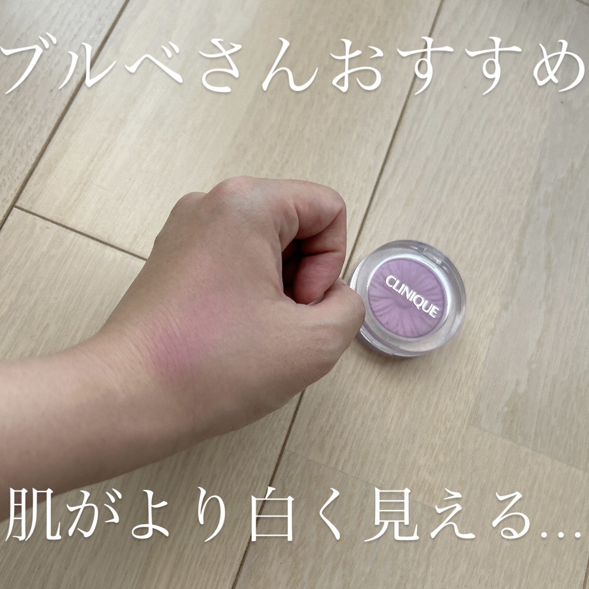 チーク ポップ/CLINIQUE/パウダーチークを使ったクチコミ（3枚目）