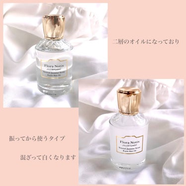 Flora Notis JILL STUART センシュアルジャスミン　リペアヘアオイルのクチコミ「✨#フローラノーティスジルスチュアート #センシュアルジャスミン #リペアヘアオイル 50mL.....」（3枚目）