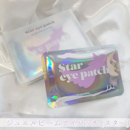 ジュエルビームスターアイパッチ/EKE/アイケア・アイクリームを使ったクチコミ(6枚目)