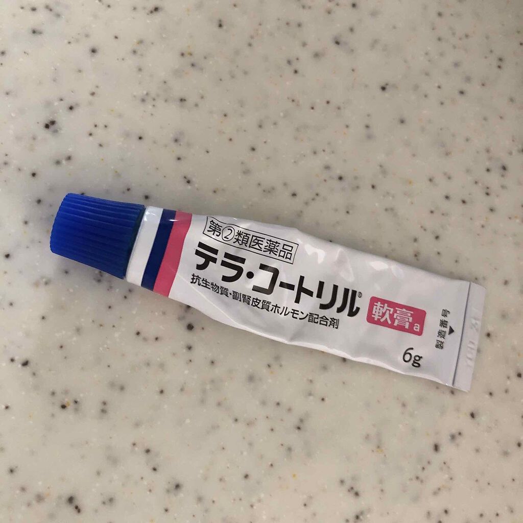 テラ・コートリル 軟膏(医薬品)/ジョンソン・エンド・ジョンソン/その他を使ったクチコミ(2枚目)