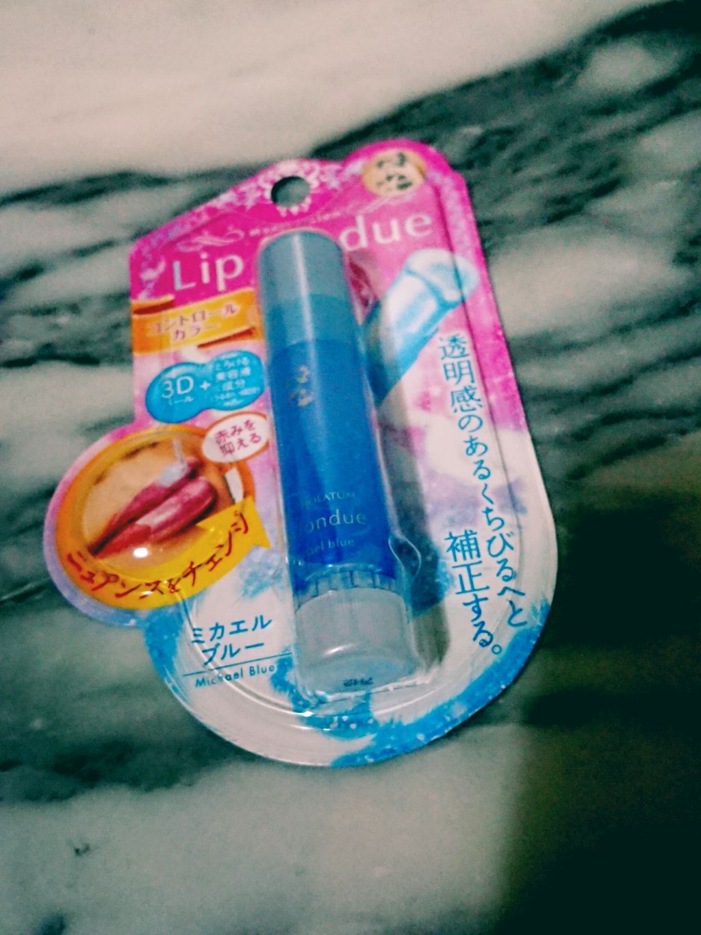 リップフォンデュ ミカエルブルー/メンソレータム/リップバームを使ったクチコミ（2枚目）