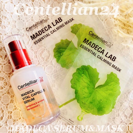 マデカバイタルカプセルセラム/センテリアン24/美容液を使ったクチコミ(1枚目)