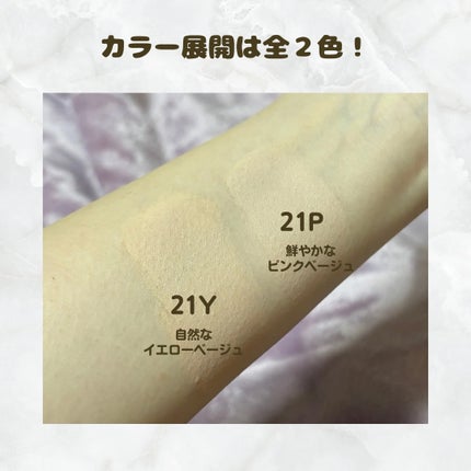 ネーミング フラッフィーパウダーブラッシュ/NAMING./パウダーチークを使ったクチコミ(3枚目)