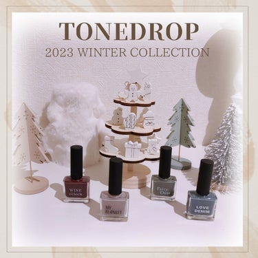 ◈-------------------------◈
\\新作ネイル//
TONEDROP
2023 WINTER COLLECTION 
◈-------------------------◈

「