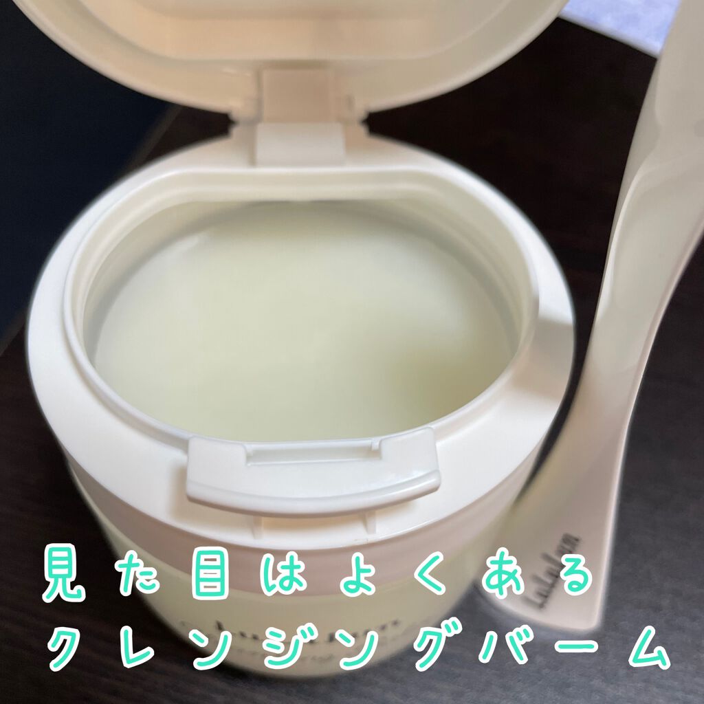 ルルルン クレンジングバーム(アロマタイプ)/ルルルン/クレンジングバームを使ったクチコミ(4枚目)