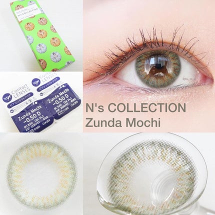 N’s COLLECTION 1day/N’s COLLECTION/ワンデー(1DAY)カラコンを使ったクチコミ(2枚目)