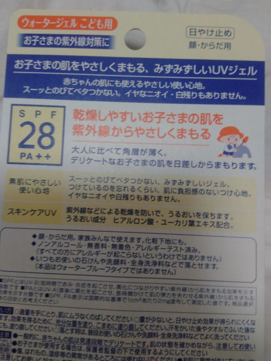 クレンジングオイル(旧)/muo/オイルクレンジングを使ったクチコミ(2枚目)