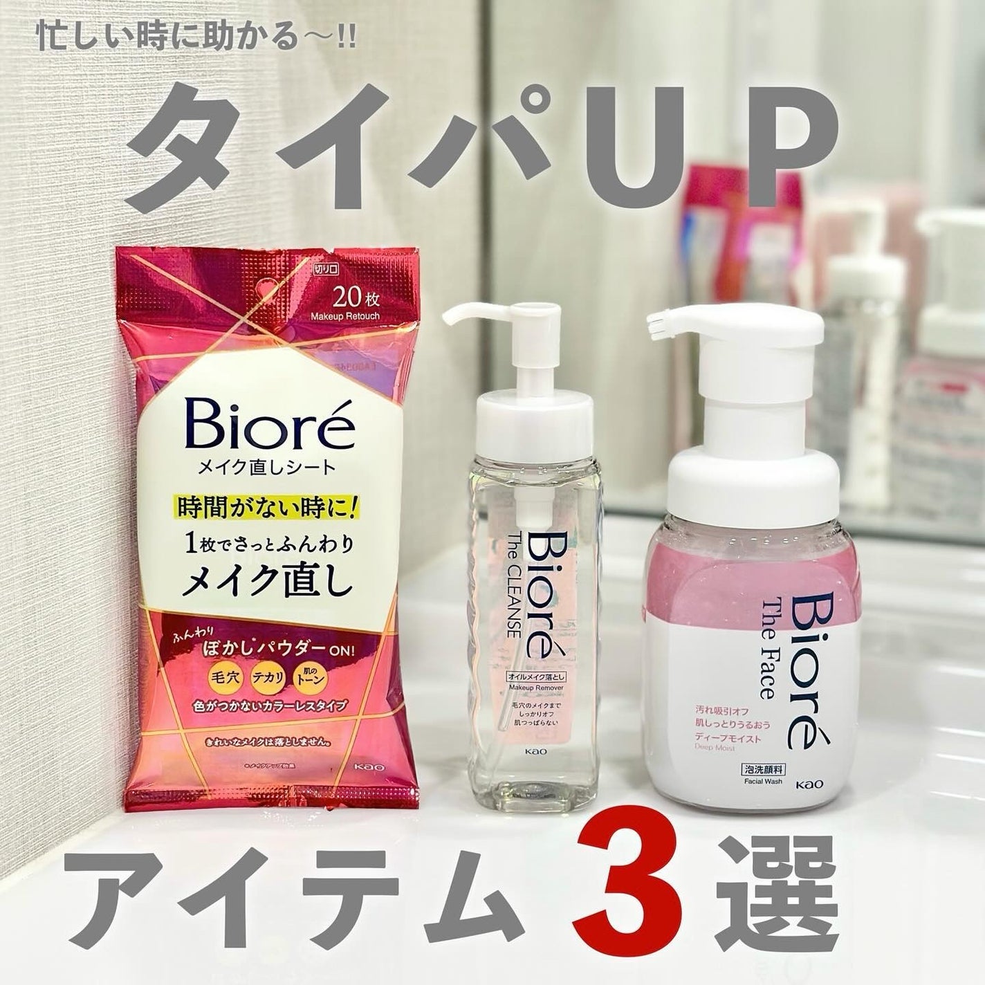 ビオレ ザフェイス 泡洗顔料 ディープモイスト/ビオレ/泡洗顔を使ったクチコミ(1枚目)