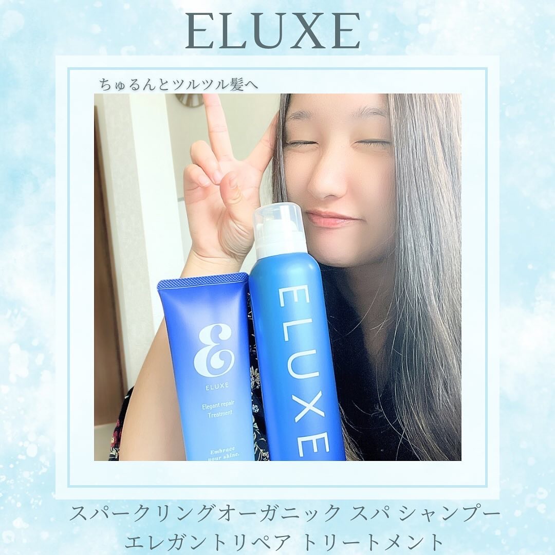 スパークリング オーガニック スパ シャンプー/ELUXE /市販シャンプーを使ったクチコミ（1枚目）