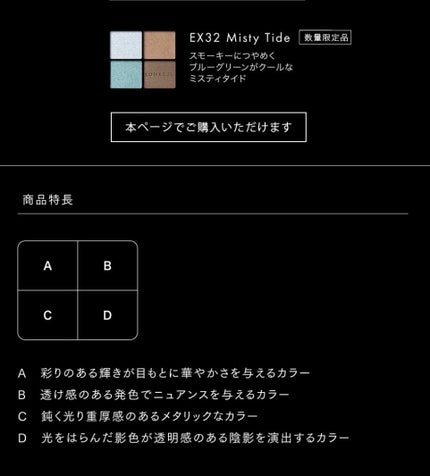 アイカラーレーション/LUNASOL/アイシャドウパレットを使ったクチコミ(2枚目)