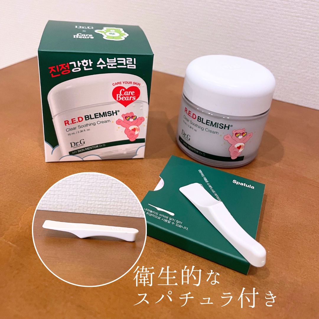 レッドブレミッシュ クリアスージングクリーム/Dr.G/フェイスクリームを使ったクチコミ（2枚目）