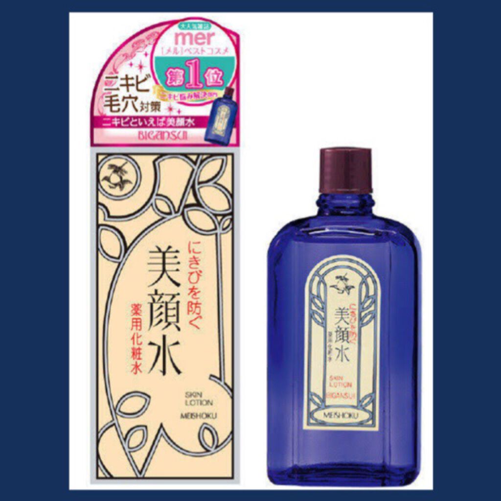 明色美顔水 薬用化粧水/美顔/化粧水を使ったクチコミ（1枚目）